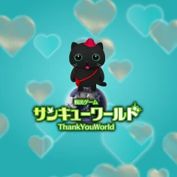 Escape Game Thank You World のアイコン